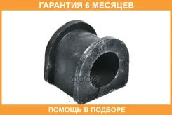 ������ JUST Drive / JRS0032 �������� 6 ��� JRS0032 ����
