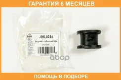 ������ JUST Drive / JRS0034 �������� 6 ��� JRS0034 ����