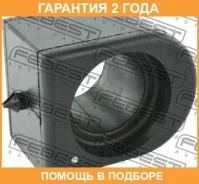 ������ Febest / Cdsbsrxf �������� 24 ��� 03232356, 10A3991, 149CE2538, 2401097, 25759231, 6516958, BL52018, GM1430RP, PQ4900435, PSE22235, QF23D00211...