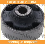 ����������� Febest / Chabavb �������� 24 ��� 00127887, 00167907, 00X25577, 06665, 100A25365, 101CE2405, 103387, 1101AVB, 11K1142, 11SB051, 12194044, 1...
