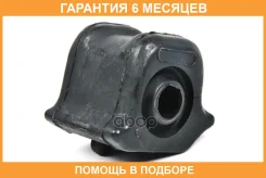 ������ JUST Drive / JRS0057 �������� 6 ��� JRS0057 ����
