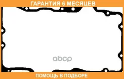 ���������, �������� ������ Victor Reinz / 713433800 �������� 6 ��� 713433800 ����