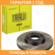 ���� ����. ��� �/� ���� Vesta (15-) �����. d=260 (DF 0951s) Linea Superiore Trialli / DF0951S �������� 12 ��� ���� �� 2 �� DF0951S ����