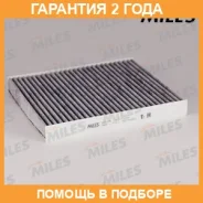 ������ �������� Miles / AFC1076 �������� 24 ��� AFC1076 ����