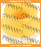 �������� ��������� ������������ Febest / Chdorlf �������� 24 ��� 0344492, 0344496, 0344727, 06270, 06271, 109601, 1198302SX, 13256850, 13315664, 13356...