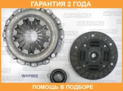 �������� ��������� Westlake / WHY003 �������� 24 ��� WHY003 ����