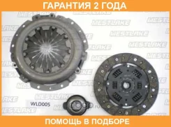 �������� ��������� Westlake / WLD005 �������� 24 ��� WLD005 ����