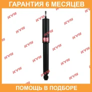 ����������� ������ �����/������ KYB / 744006 �������� 6 ��� 744006 ����