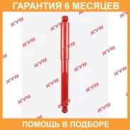 ����������� ������ �����/������ KYB / 845012 �������� 6 ��� 845012 ����
