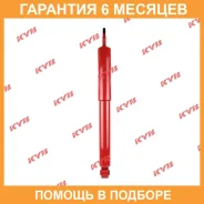 ����������� ������ �����/������ KYB / 845009 �������� 6 ��� 845009 ����
