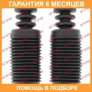 �������� �������� ������������ (2��. ����) KYB / 910037 �������� 6 ��� 910037 ����