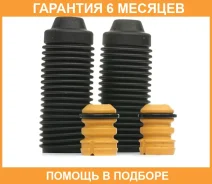 �������� �������� ������������ (2��. ����) KYB / 910252 �������� 6 ��� 910252 ����