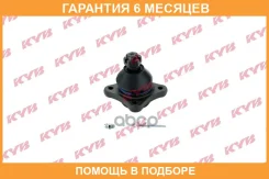 ����� ������� KYB / KBJ1134 �������� 6 ��� KBJ1134 ����
