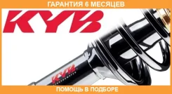 ������� ������� KYB / KS1010 �������� 6 ��� KS1010 ����