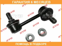 ���� KYB / KSLF1080 �������� 6 ��� KSLF1080 ����