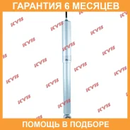 ����������� ������ �����/������ KYB / NSF2094 �������� 6 ��� NSF2094 ����