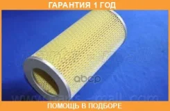 ��������� ������ Parts-MALL / PAF052 �������� 12 ��� PAF052 ����