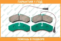 ������� G-Brake / GP01011 �������� 12 ��� GP01011 ����