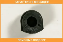 ������ JUST Drive / JRS0165 �������� 6 ��� JRS0165 ����
