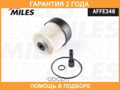 ������ ��������� Miles / AFFE348 �������� 24 ��� AFFE348 ����