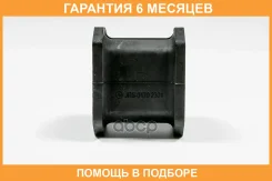 ������ JUST Drive / JRS0170 �������� 6 ��� JRS0170 ����