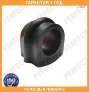 ������ Perfect / NS13PF014 �������� 12 ��� NS13PF014 ����