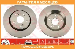 ���� ��������� �������� TRW / DF4857S �������� 6 ��� DF4857S ����