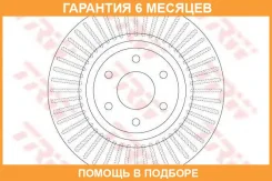 ���� ��������� ����� TRW / DF6425 �������� 6 ��� ���� �� 2 �� DF6425 ����
