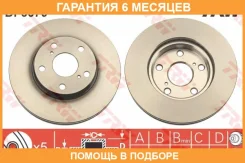 ���� ��������� �������� TRW / DF6679 �������� 6 ��� ���� �� 2 �� DF6679 ����