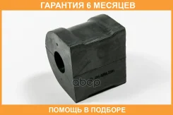 ������ JUST Drive / JRS0206 �������� 6 ��� JRS0206 ����