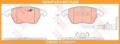 ������� ��������� �������� TRW / GDB1550 �������� 6 ��� GDB1550 ����