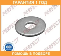 �������-����� �������� ���������� ������ Perfect / OT00127 �������� 12 ��� OT00127 ����
