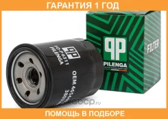 ������ �������� Pilenga / FOP6311 �������� 12 ��� FOP6311 ����