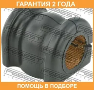 ������ Febest / Crsbjourf �������� 24 ��� 00138065, 00138256, 00138409, 04721085AD, 04721085AE, 04721085AJ, 04721918AA, 04721918AF, 05151236AB, 051512...