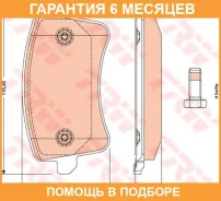 ������� ��������� ������ TRW / GDB1765 �������� 6 ��� GDB1765 ����