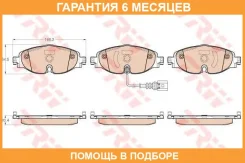 ������� ��������� �������� TRW / GDB1956 �������� 6 ��� GDB1956 ����