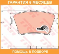 ������� ��������� ������ TRW / GDB3426 �������� 6 ��� GDB3426 ����