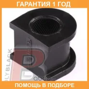 ������ Polyblack / MZ01746 �������� 12 ��� ���� �� 2 �� MZ01746 ����