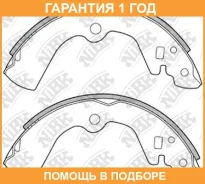 ������� ��������� ���������� NIBK / FN1170 �������� 12 ��� FN1170 ����