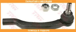 ���������� ������� R TRW / JTE1140 �������� 6 ��� JTE1140 ����