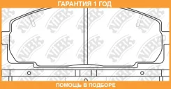 ������� ��������� �������� NIBK / PN1237 �������� 12 ��� PN1237 ����