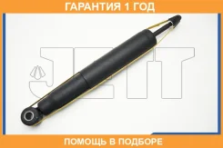 ����������� JETT / V11088 �������� 12 ��� V11088 ����