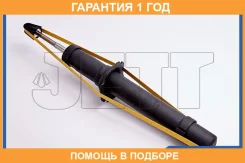 ����������� JETT / V11099 �������� 12 ��� V11099 ����