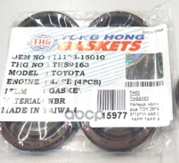 ������� �������� ������� (NBR),4A-7A,4E-5E,1G TONG HONG ���. THS9163 TONG HONG THS9163 ����