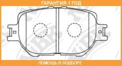 ������� ��������� �������� NIBK / PN1550 �������� 12 ��� PN1550 ����
