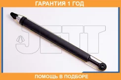 ����������� JETT / V11127 �������� 12 ��� V11127 ����