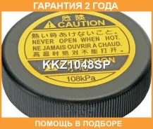 ������ ����� ���. �������� Krauf / KKZ1048SP �������� 24 ��� KKZ1048SP ����