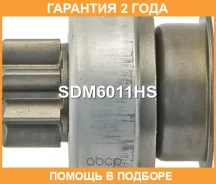 ������� �������� Krauf / SDM6011HS �������� 24 ��� SDM6011HS ����