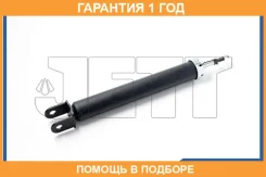 ����������� JETT / V12001 �������� 12 ��� V12001 ����