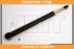 ����������� JETT / V13001 �������� 12 ��� V13001 ����